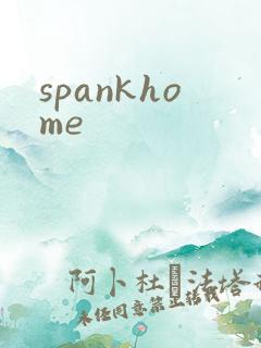 spankhome