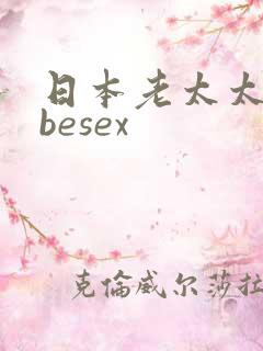 日本老太太tubesex