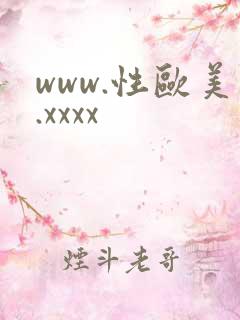 www.性欧美.xxxx