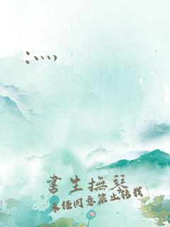 :灬