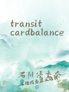 transitcardbalance 安卓下载