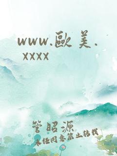 www.欧美. xxxx