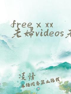 freeⅹxx老妇videos老太太 freeⅹxx老妇videos老太太