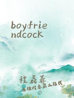boyfriendcock