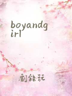 boyandgirl