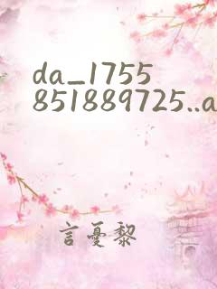 da_1755851889725..apk.1