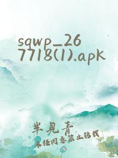 sqwp_267718(1).apk