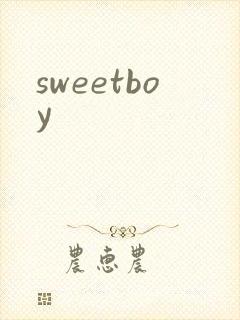 sweetboy