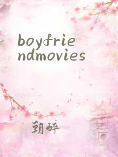 boyfriendmovies