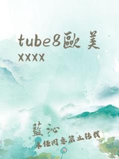 tube8欧美xxxx