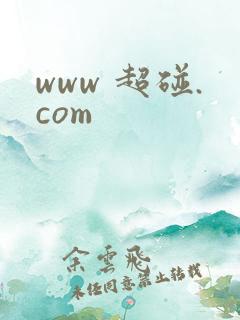 www 超碰.com