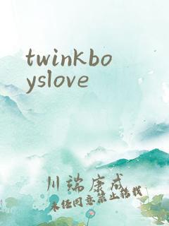 twinkboyslove