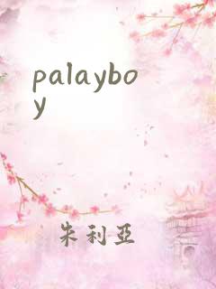 palayboy