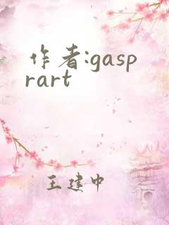 作者:gasprart