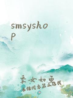 smsyshop