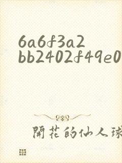 6a6f3a2bb2402f49e0bbfb77f79370e1.apk