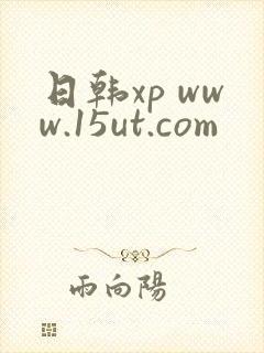 日韩xp www.15ut.com