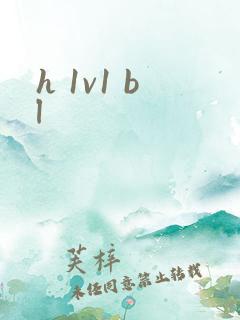 h 1v1 bl
