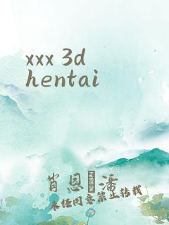 xxx 3d hentai