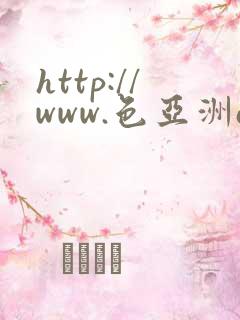 http://www.色亚洲av.com/
