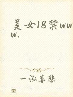 美女18禁www.