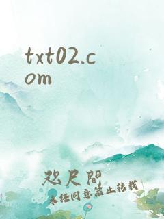 txt02.com