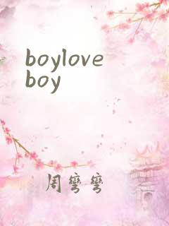 boyloveboy