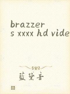 brazzers xxxx hd video