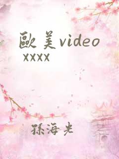欧美video xxxx