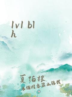 1v1 bl h