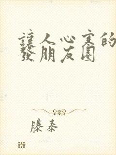 让人心寒的句子发朋友圈
