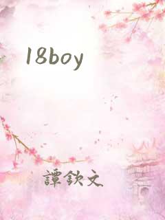 18boy 18boy