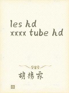 les hd xxxx tube hd