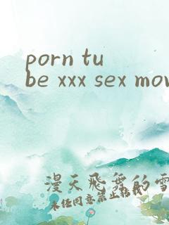 porn tube xxx sex movies欧美