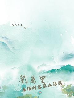 灬. 灬.