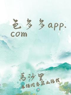 色多多app.com