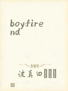 boyfirend