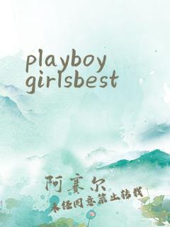 playboygirlsbest