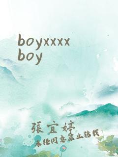 boyxxxxboy
