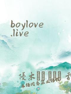 boylove.live