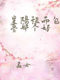 襄阳租面包车平台哪个好