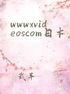 wwwxvideoscom日本老熟妇