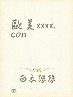 欧美xxxx.con
