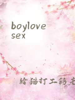 boylovesex