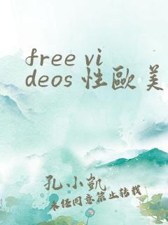 free videos 性欧美另类 free videos 性欧美另类