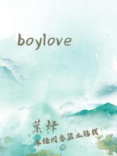 boylove