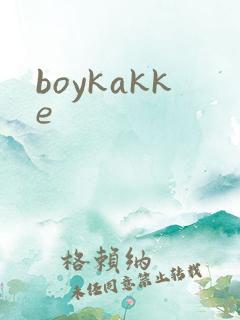 boykakke