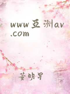 www亚洲av.com www亚洲av.com