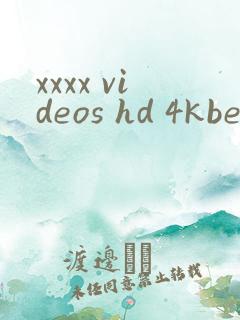 xxxx videos hd 4kbeautiful