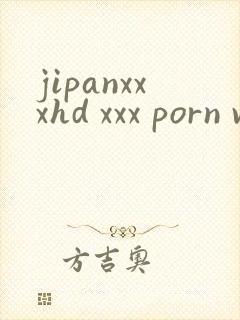 jipanxxxhd xxx porn video jipanxxxhd xxx porn video